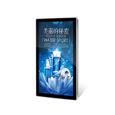 Standalone Wall Mounted Digital Signage Full HD Picture Resolution Explosion Proof Glass